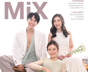 หมอก๊ก หมอแซน หมออุ๋ย Issue 195 ธีม Essence Of Harmony กาย ใจ จิต สู่ชีวิตสมดุล